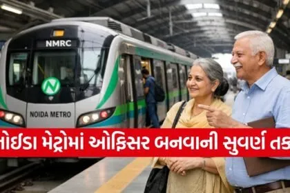Noida Metro Jobs