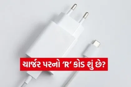 mobile charger