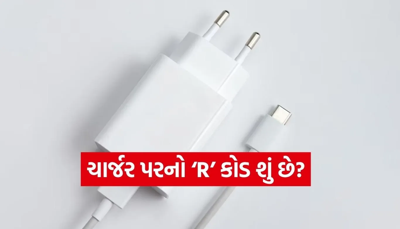 mobile charger