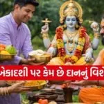 Varuthini Ekadashi