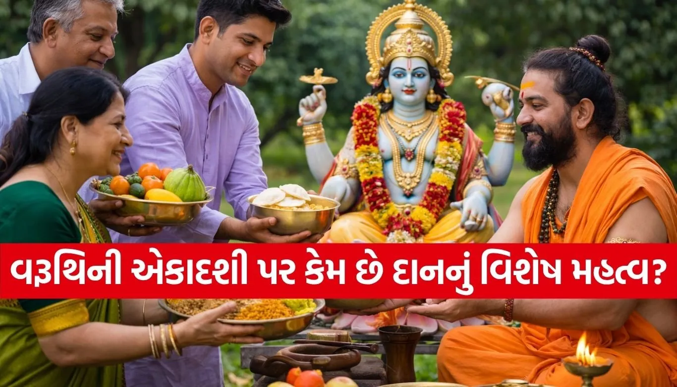 Varuthini Ekadashi