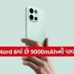 OnePlus Nord 6