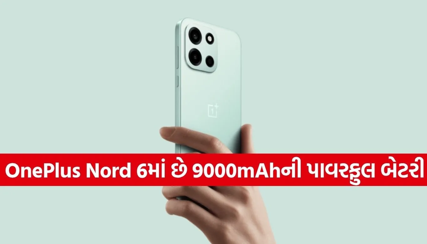 OnePlus Nord 6