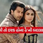 Bollywood upcoming movie