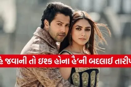 Bollywood upcoming movie