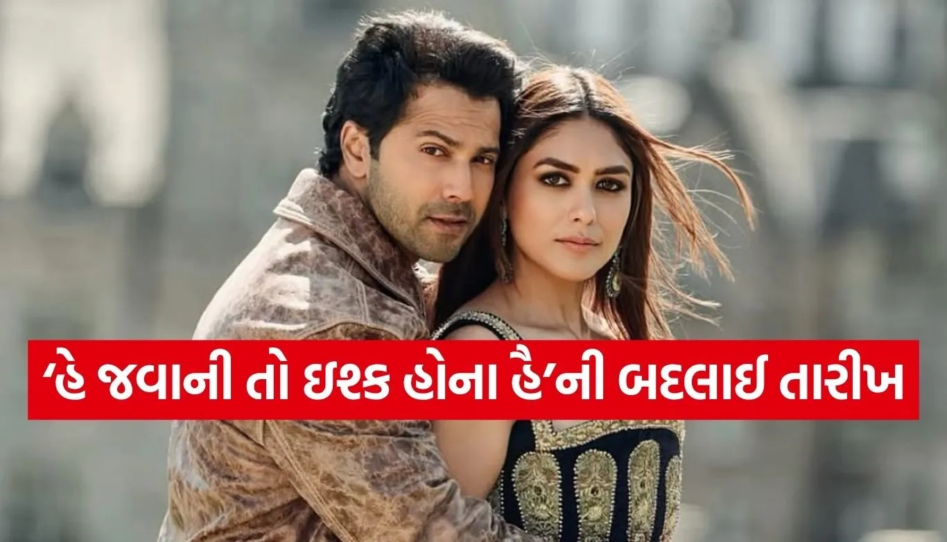 Bollywood upcoming movie