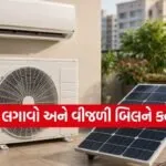 solar panel