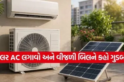 solar panel