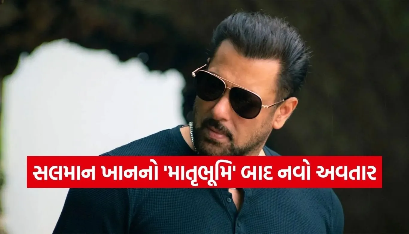 Salman Khan