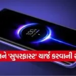 slow charging causes