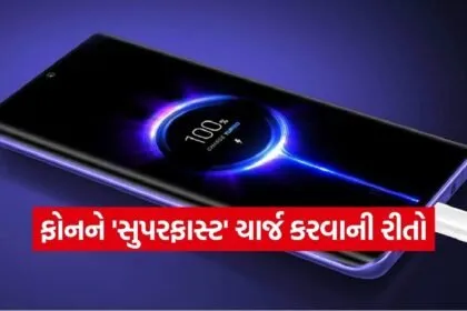 slow charging causes