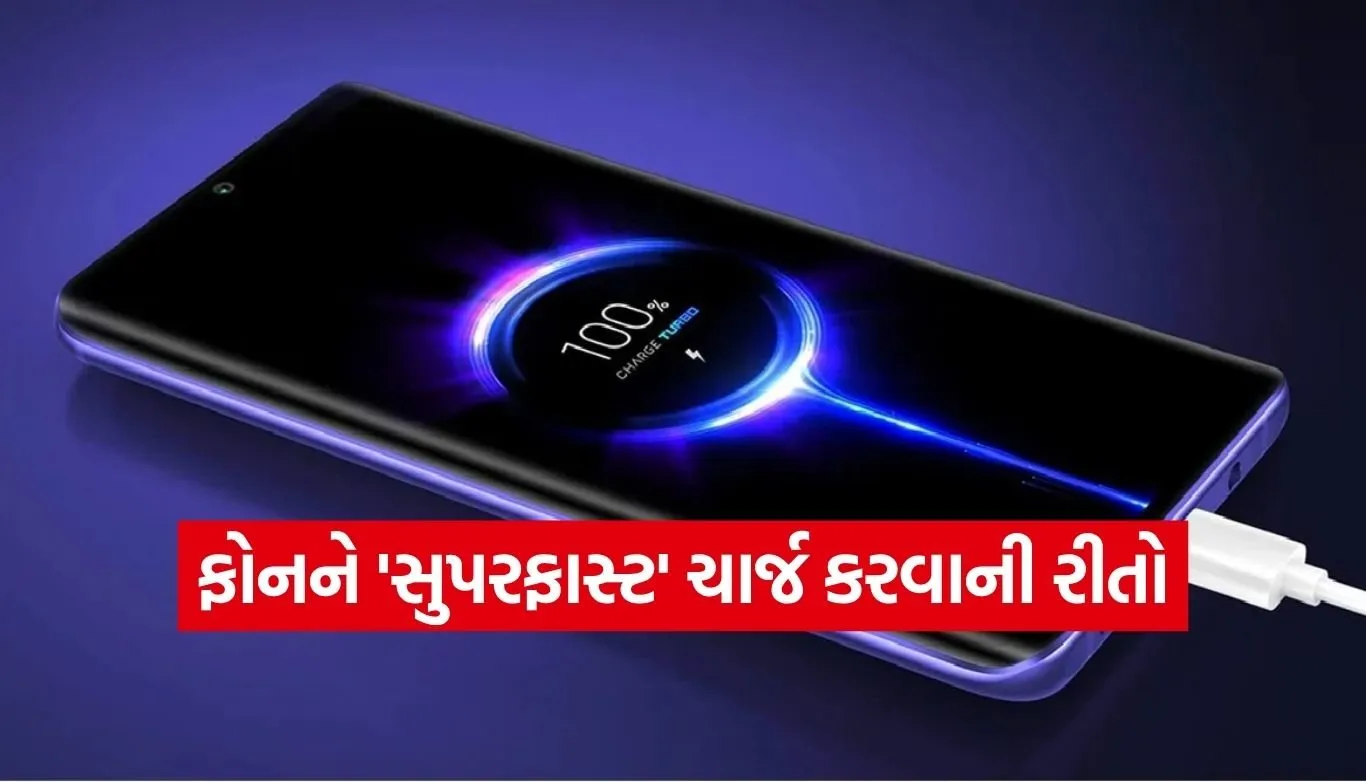 slow charging causes