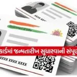 INDIA 1 2026 04 11T125212.618