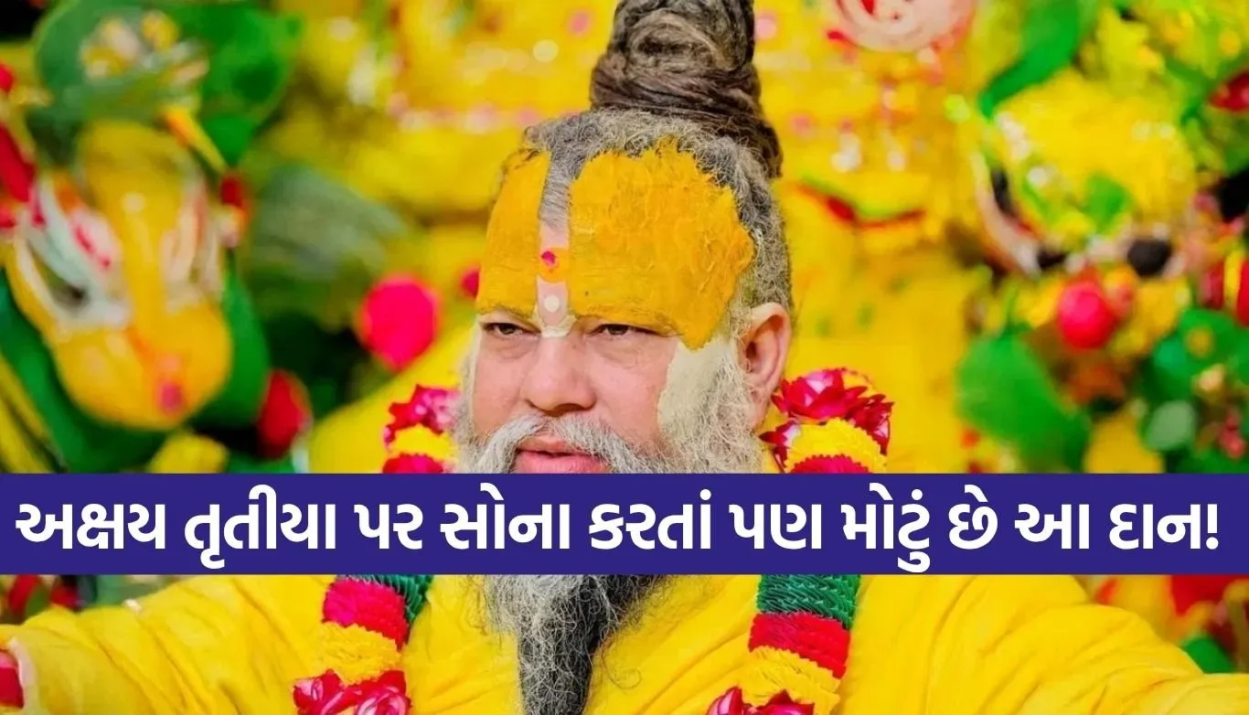 Premanand Maharaj teachings