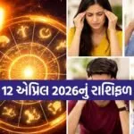 Horoscope
