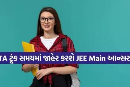 JEE Main 2026
