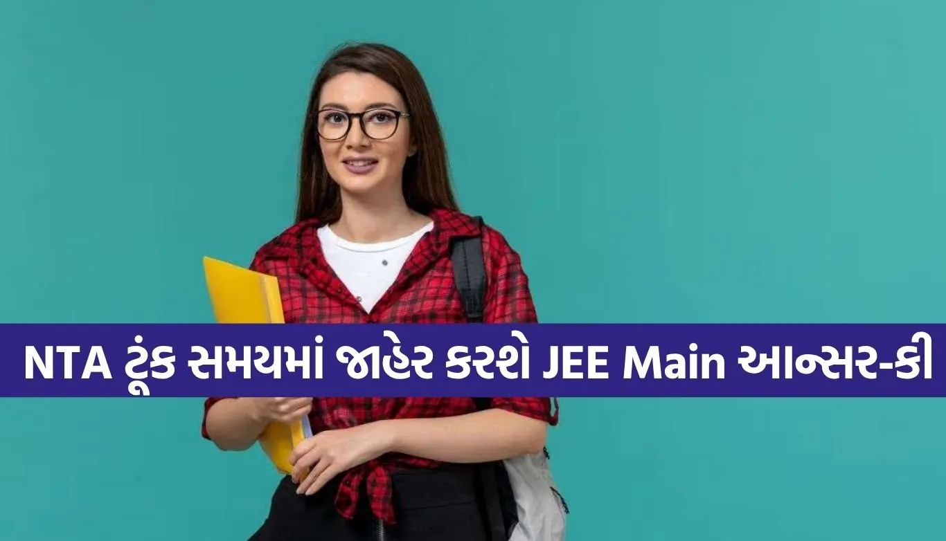 JEE Main 2026