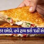 Curd Sandwich