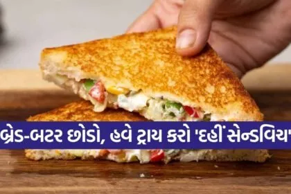 Curd Sandwich