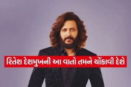Riteish Deshmukh
