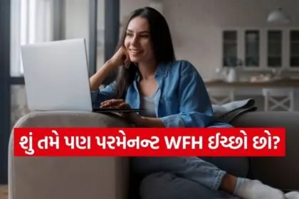 WFH Jobs