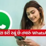 WhatsApp Security