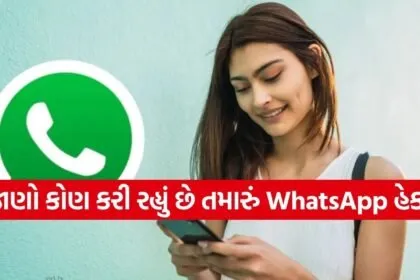 WhatsApp Security