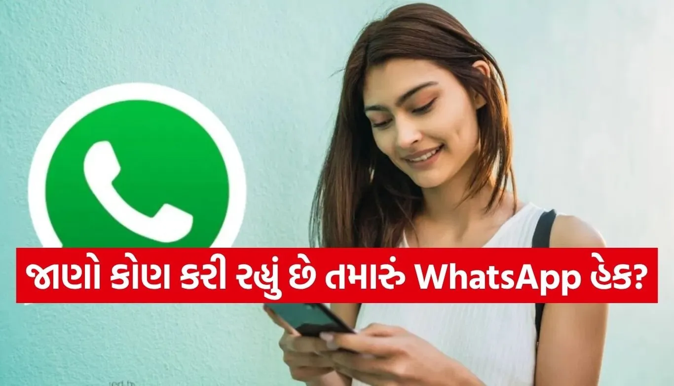 WhatsApp Security