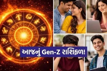 Horoscope