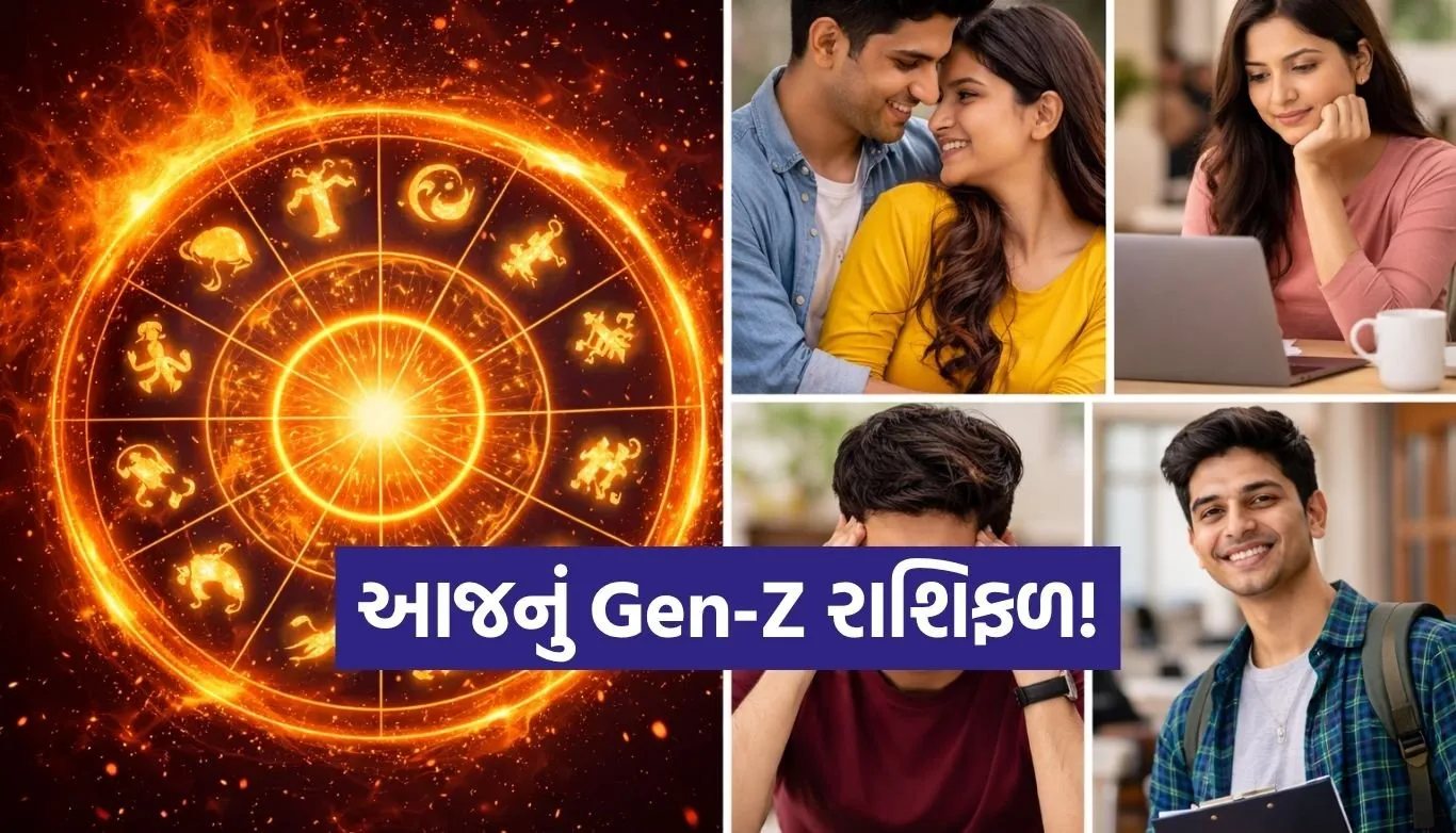Horoscope