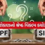 PPF SIP 1104