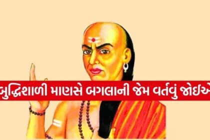 Chanakya Niti 1104