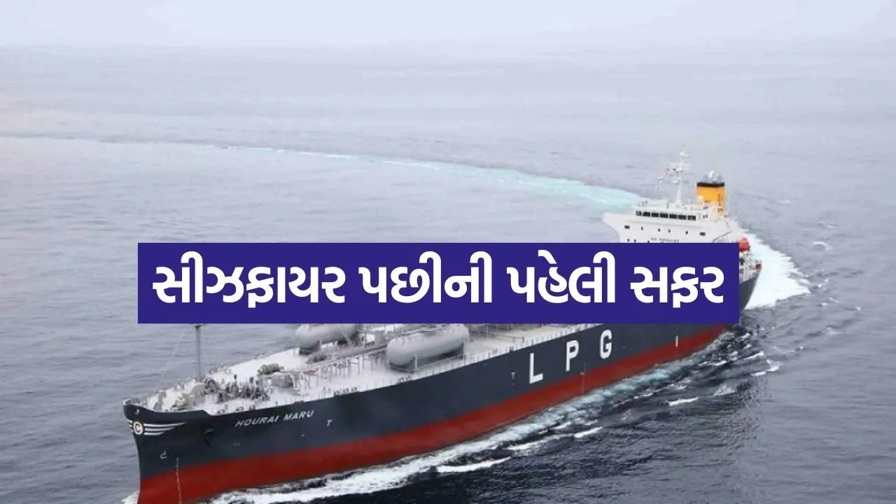 LPG Tanker 1104.jpg