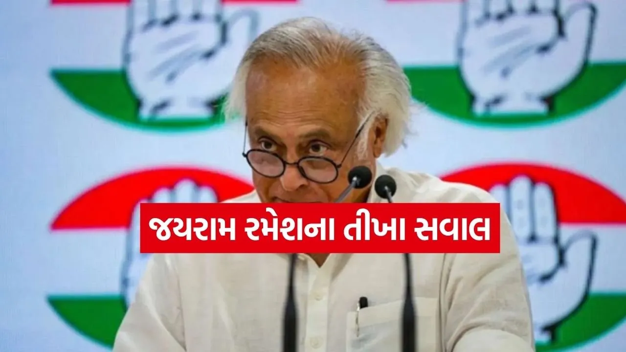 Jairam ramesh 1104.jpg