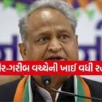 Gehlot 1104