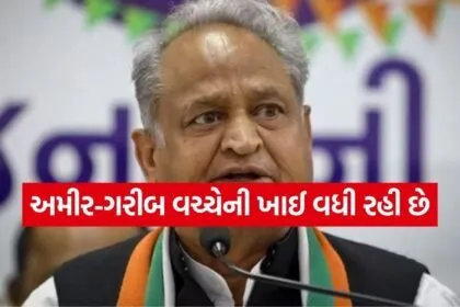 Gehlot 1104