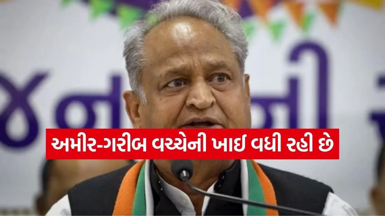 Gehlot 1104.jpg