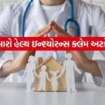 INDIA 1 2026 04 11T195420.106