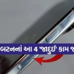 Volume button