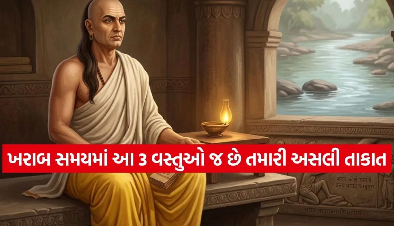 Chanakya Niti