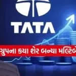 Tata 1204