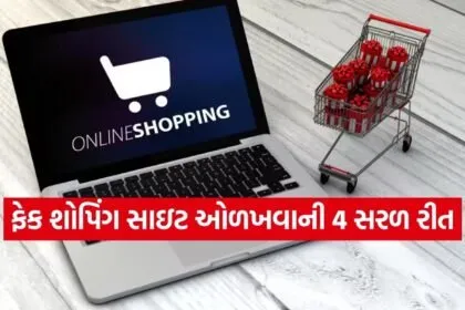 Online shopping