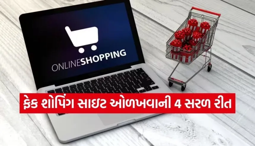 Online shopping
