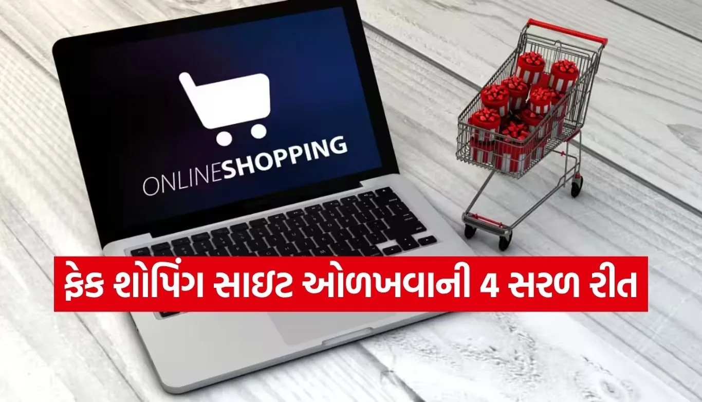 Online shopping