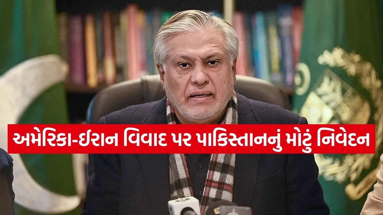 Ishaq Dar 1204.jpg