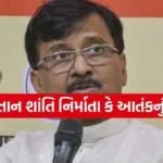 sanjay raut 1204 1