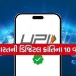 UPI 1204