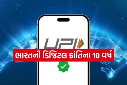 UPI 1204