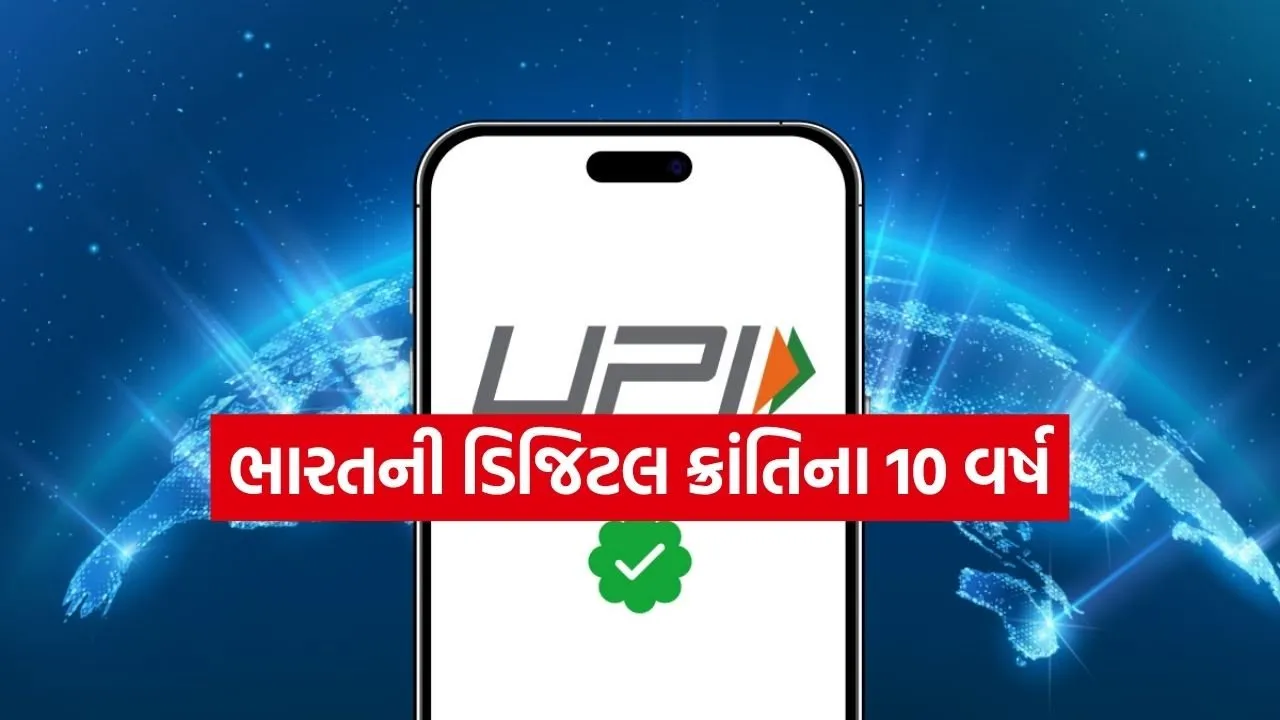 UPI 1204.jpg