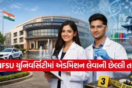 NFSU Admission
